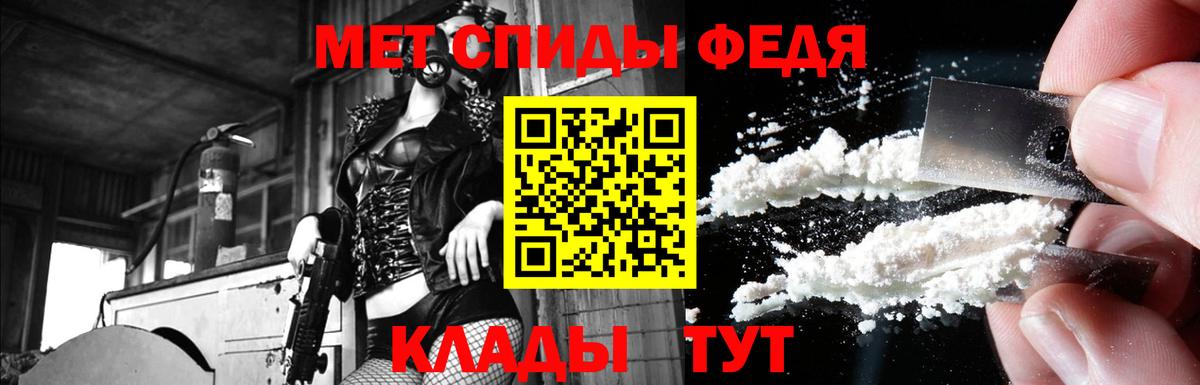 Дубна  Amphetamine 98%  АМФЕТАМИН  Вход с VPN 