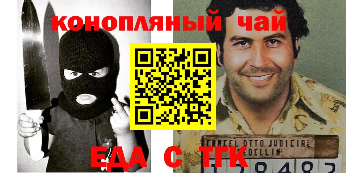 Canna-Cookies конопля  Вход с VPN  Дубна 