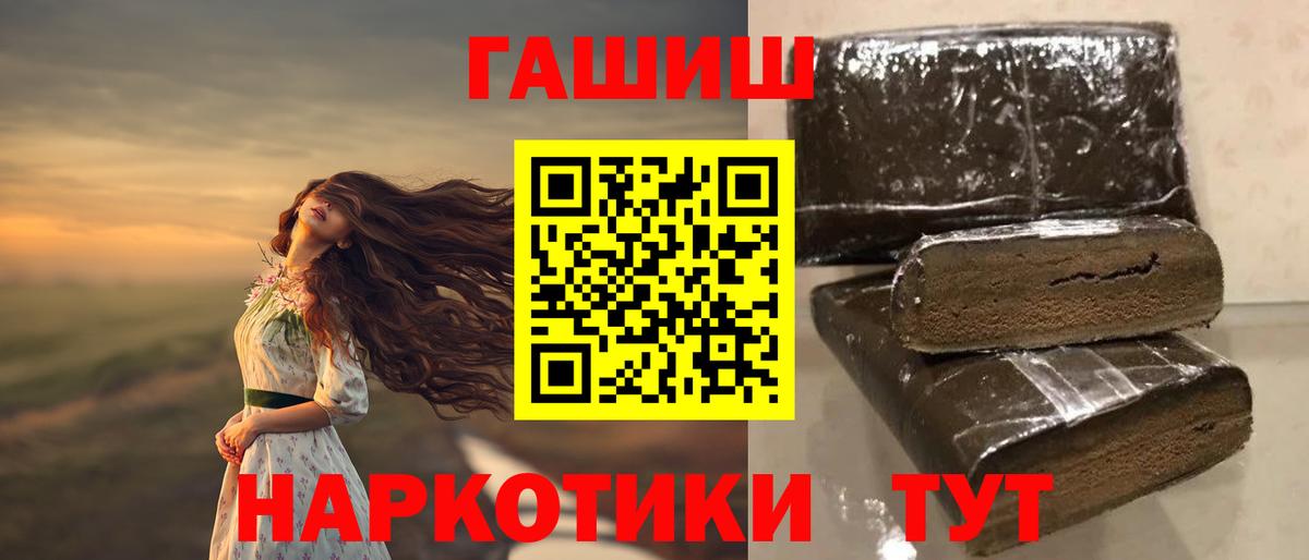 Дубна  Гашиш убойный  Вход с VPN  ГАШ  ГАШ убойный 