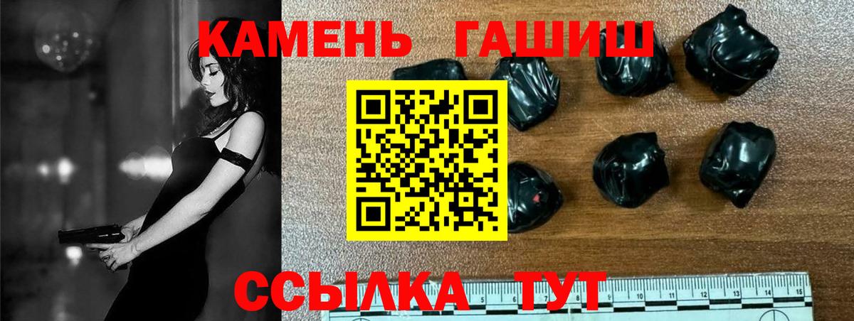 ГАШ Ice-O-Lator Дубна
