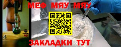 мескалин Лесосибирск