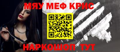 мескалин Лесосибирск