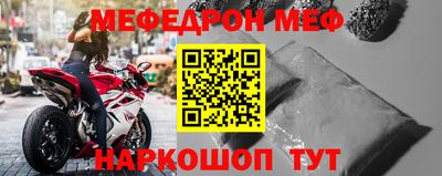 мескалин Лесосибирск