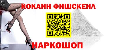 СК Ликино-Дулёво