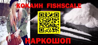 мескалин Лесосибирск