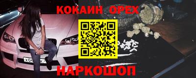 мескалин Лесосибирск