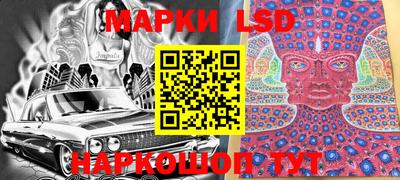 мескалин Лесосибирск