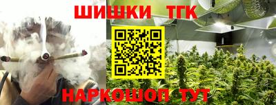 мескалин Лесосибирск