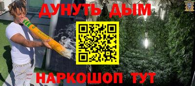 мескалин Лесосибирск