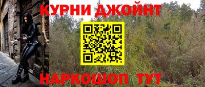 мескалин Лесосибирск