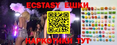 мескалин Лесосибирск