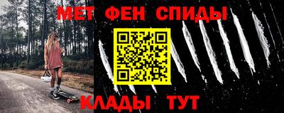 мескалин Лесосибирск