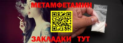 мескалин Лесосибирск