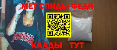 мескалин Лесосибирск