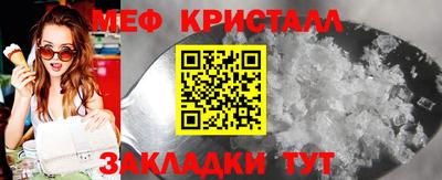 мескалин Лесосибирск