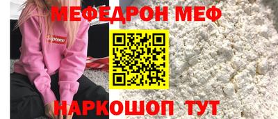 МДПВ Ливны