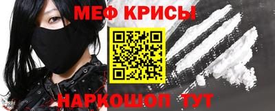 мескалин Лесосибирск