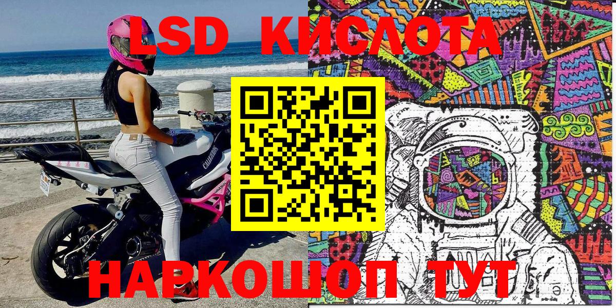 Марки NBOMe 1500мкг  Наркотические марки  Вход с VPN  Дубна  Марки NBOMe 1500мкг 