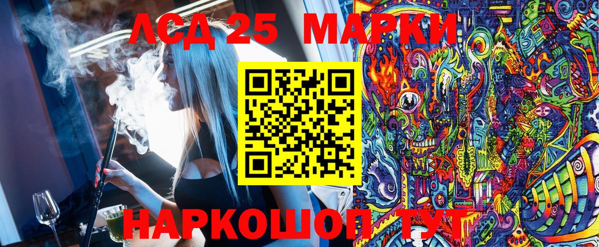 Марки NBOMe 1,8мг Дубна