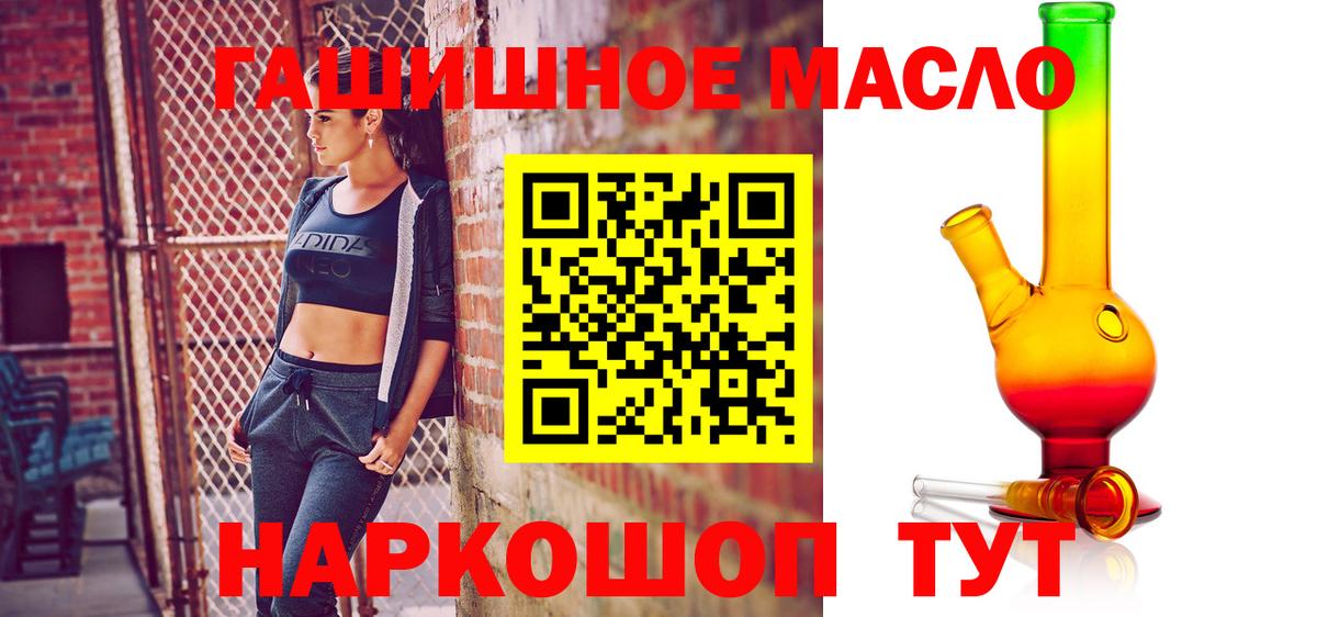 ТГК Wax Дубна
